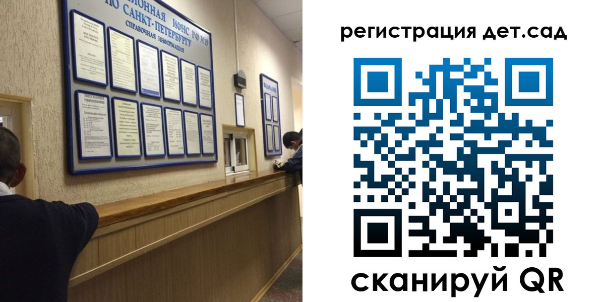 прописка регистрация в Мурино